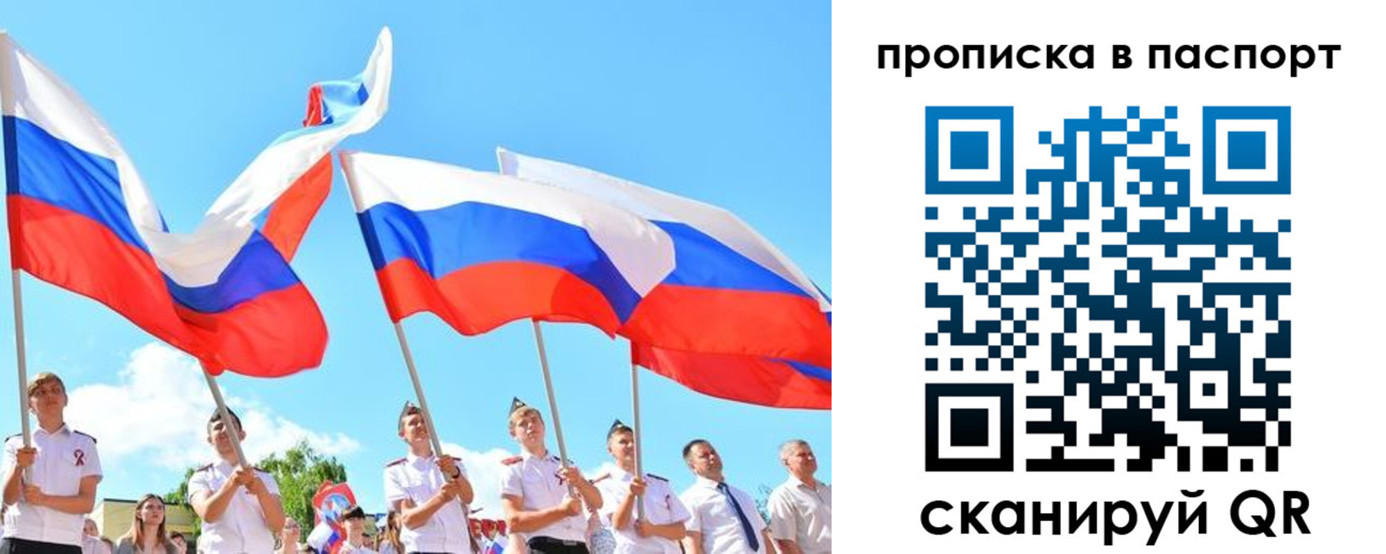 регистрация для дет. сада в Салехарде