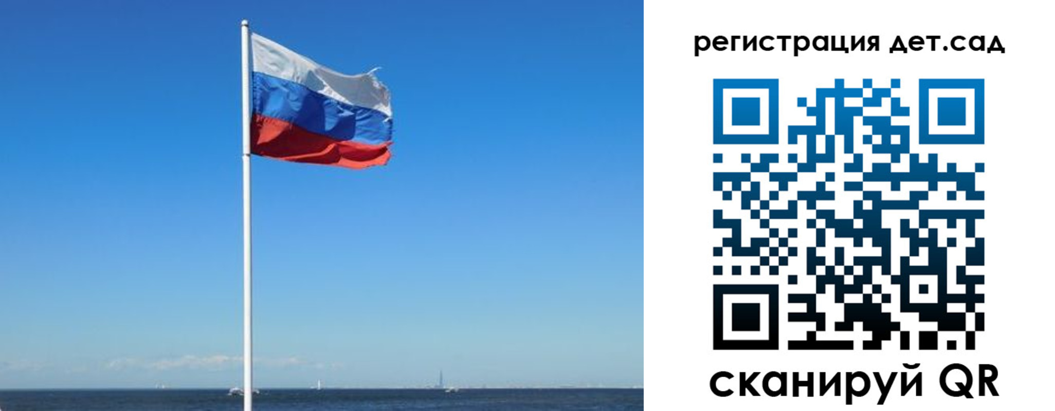 прописка паспорт в Салехарде