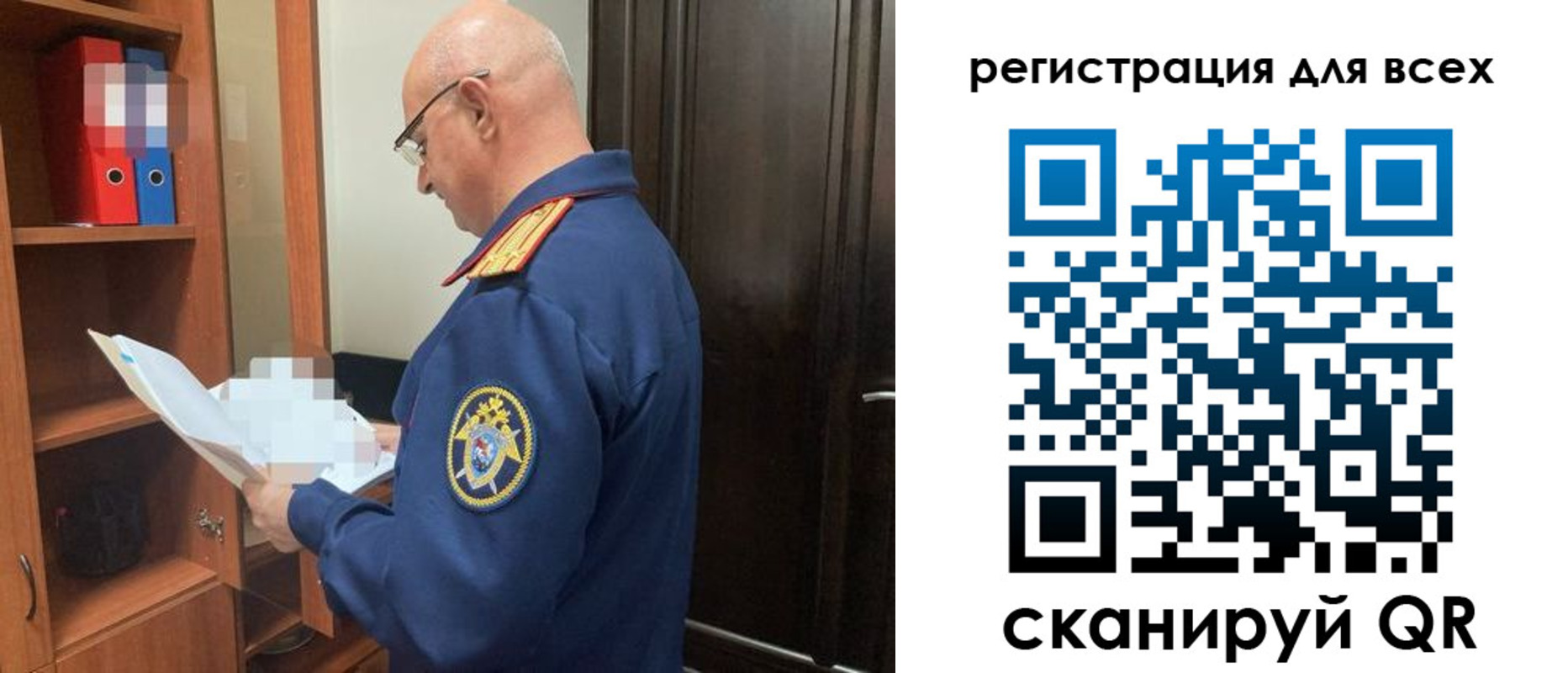 прописка ребенка в Салехарде