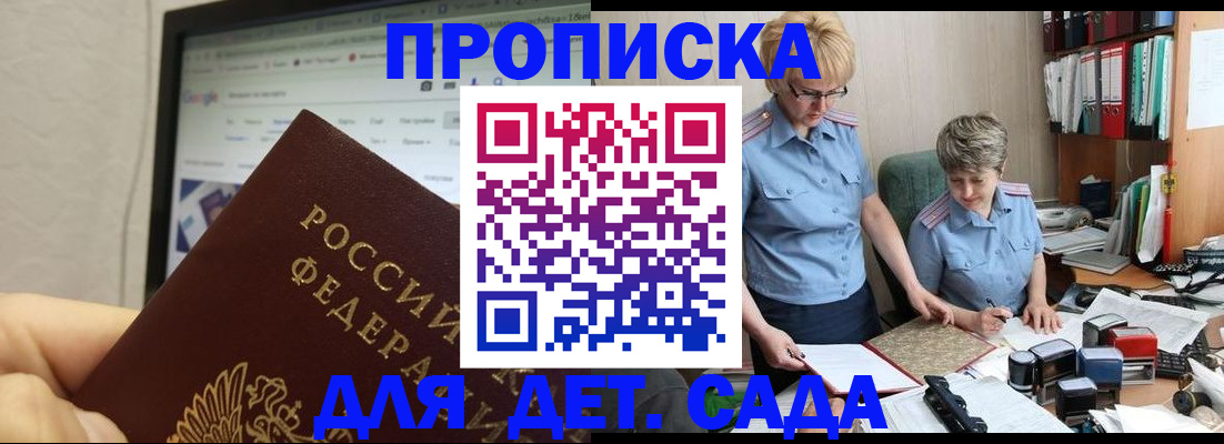 временная регистрация госуслуги в Салехарде