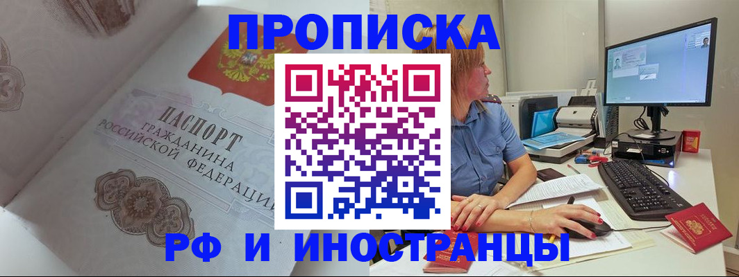 найти адрес прописки в Салехарде